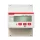 SAPM-50kW TŘÍFÁZOVÝ MĚŘIČ KWH
