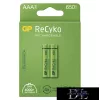 GP ReCyko NiMH baterie HR03 (AAA) 650mAh 2 ks