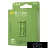 GP ReCyko NiMH baterie HR03 (AAA) 650mAh 2 ks