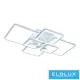 Stropní svítidlo UNIVERSO 70 W 5600 lm CCT.kap IP20 800 × 570 × 140 mm bílé
