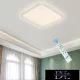 Stropní svítidlo UNIVERSO 48 W 3840 lm CCT 430 × 430 mm bílé