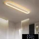 UNIVERSO stropní svítidlo 57 W 4560 lm 3000 K 1185 × 160 mm bílé