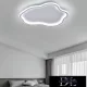 Stropní svítidlo UNIVERSO 43 W 3040 lm 6500 K 500 × 460 × 50 mm IP20 bílé