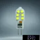 LED světelný zdroj UNIVERSO G4 12 V 2 W 200 lm 6500 K