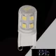 LED žárovka UNIVERSO G9 2,5 W 280 lm 6500 K