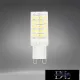 LED žárovka UNIVERSO G9 64D 4,8 W 600 lm 6500 K