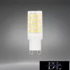 LED žárovka UNIVERSO G9 64D 4,8 W 600 lm 4000 K
