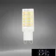 LED žárovka UNIVERSO G9 64D 4,8 W 600 lm 4000 K