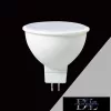 LED žárovka UNIVERSO MR16 12V 6W 600lm 4000K