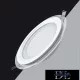 UNIVERSO Kruhový zapuštěný LED panel 12 W 1100 lm CCT IP20 bílá