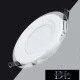 UNIVERSO Kruhový zapuštěný LED panel 6 W 500 lm CCT IP20 bílý