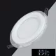 UNIVERSO Kruhový zapuštěný LED panel 9 W 780 lm CCT IP20 bílá