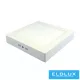 UNO LEDNégyzet alakú backlit falon kívüli panel 26W 6000K