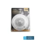 UNIVERSO Stropní pohybový senzor PIR 1200 W 6 m 120°x360° IP20 bílá
